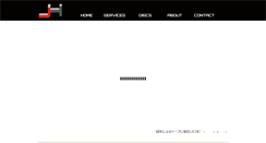 Desktop Screenshot of j-horizon.com